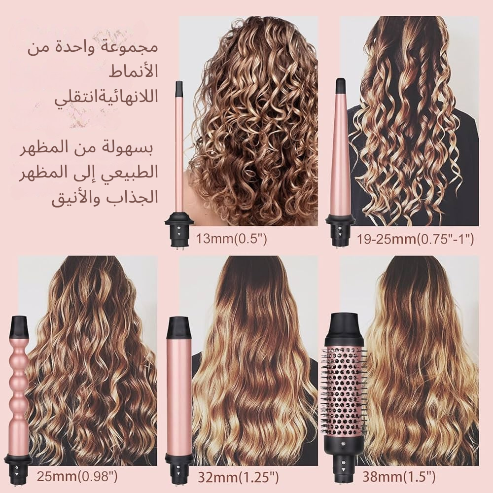 babyliss 5 en 1