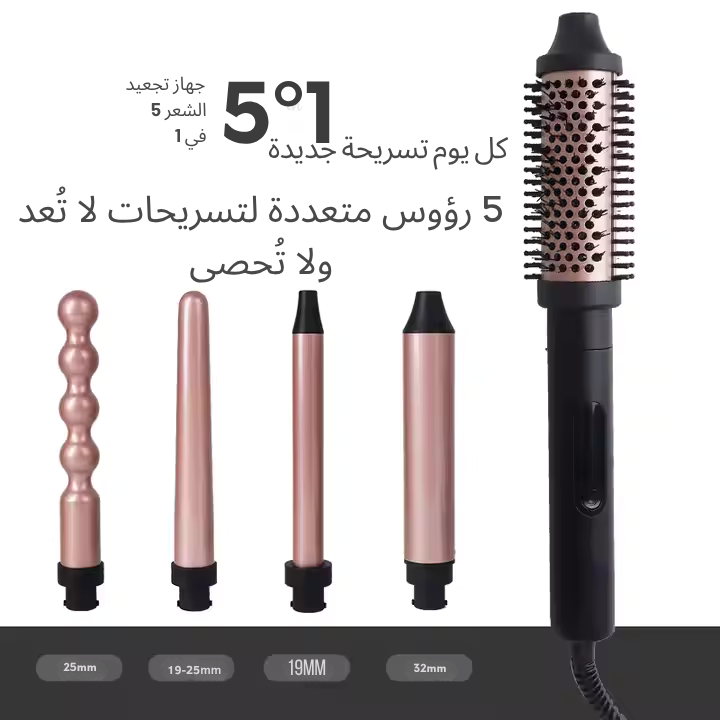 babyliss 5 en 1